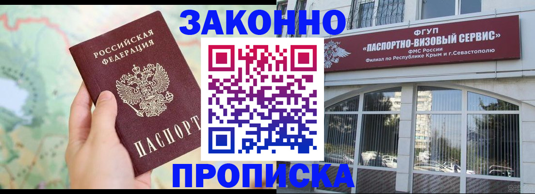 форма 3 в Донецке